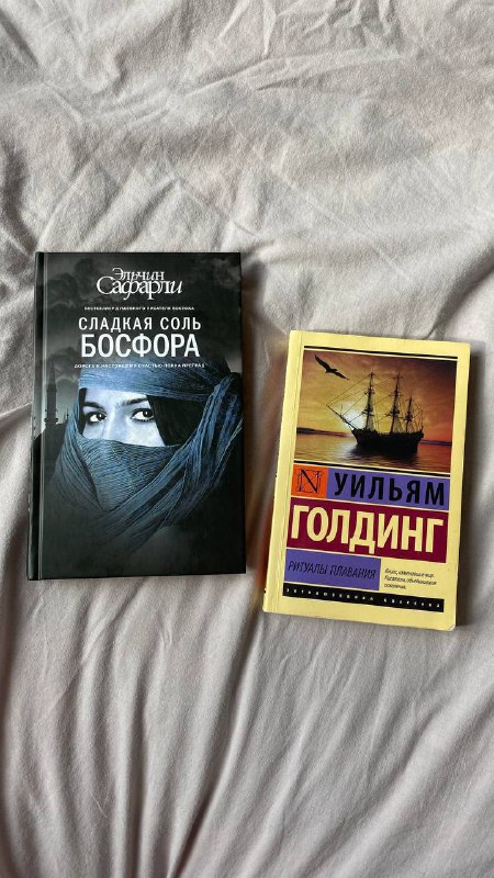 Сумки через плечо, Сумка-шоппер, Сумка поясная, Рюкзак из декатлона, Термос, Книги, Зубная паста, Протеиновые чипсы 8