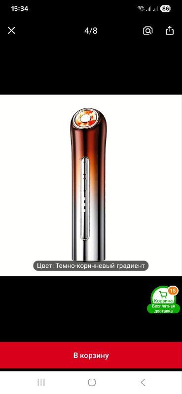 Массажёр домашнего использования