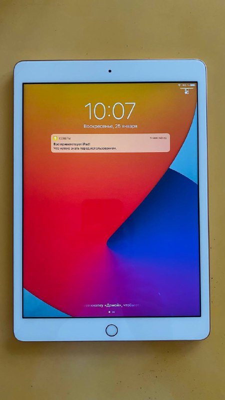 iPad 8-го поколения 32 ГБ розовое золото