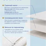 Детский матрас 120×60 2