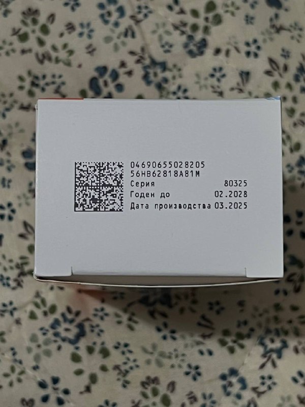 Пентоксифиллин раствор и таблетки 4