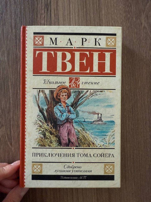 Искусство сторителлинга 5