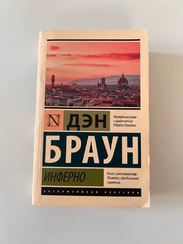 Настольная игра Манчкин со вторым дополнением 5