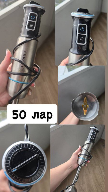 Блендер Braun