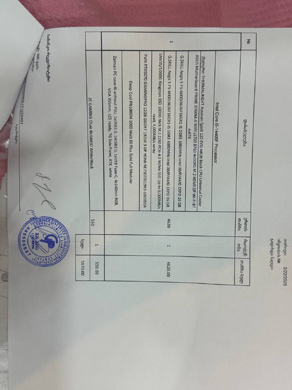 Игровой ПК с монитором Samsung Odyssey G5, клавиатуры, мышка, колонки Logitech 5