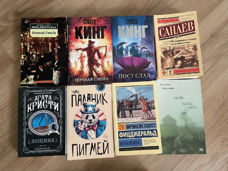 Книги мягкой обложки, твердая обложка