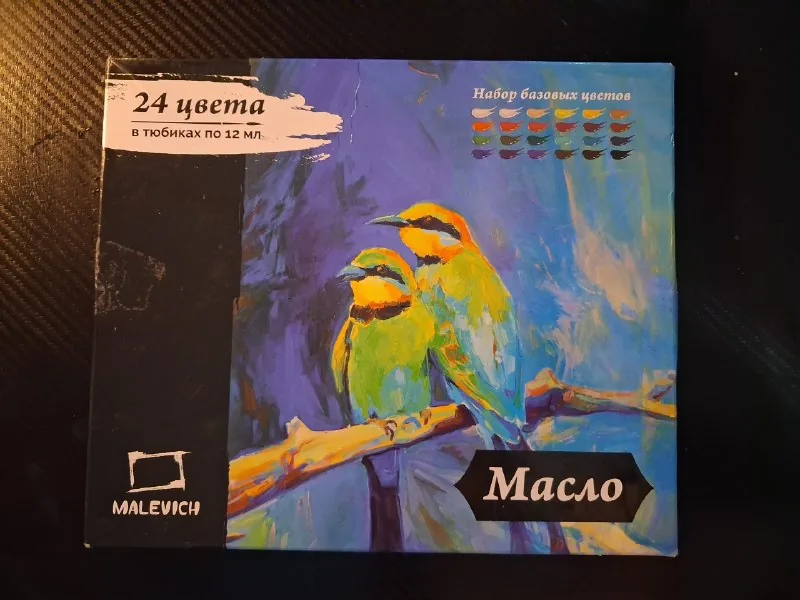 Масляные краски Малевич 1