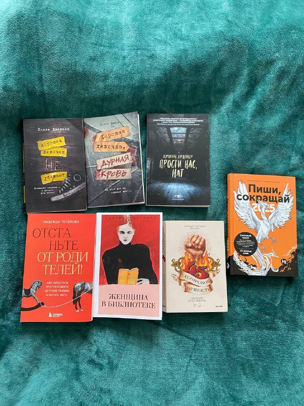 Шесть книг разных жанров