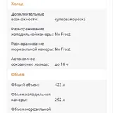 Холодильник Toshiba GR-R51UT 2