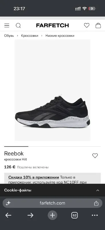Мужские кроссовки Reebok HIIT Training 1