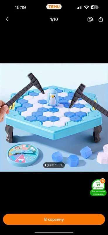 Настольные игры для детей и взрослых 6