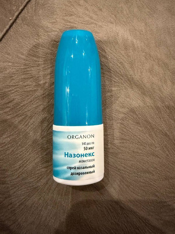 Пантопразол, Маалокс, Атаракс, Линекс форте, Аттекс, Транексам, Назонекс, Таблетки для очистки кап, Магния цитрат, Омега-3, Бравекто 7