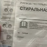 Стиральная машина LG F2V7GW1 2