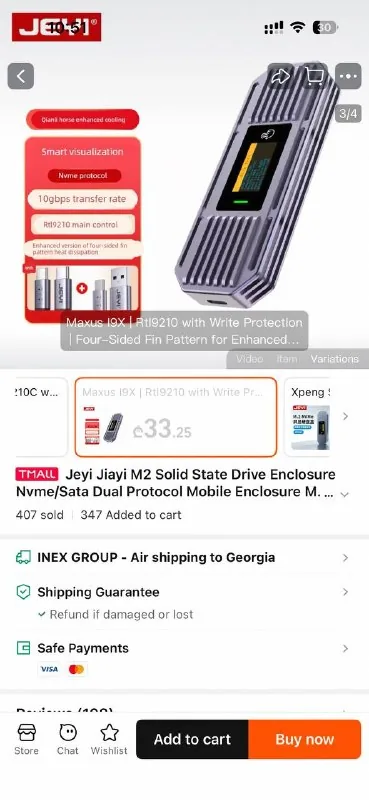 SSD кейс Jevi Maxus i9x 1