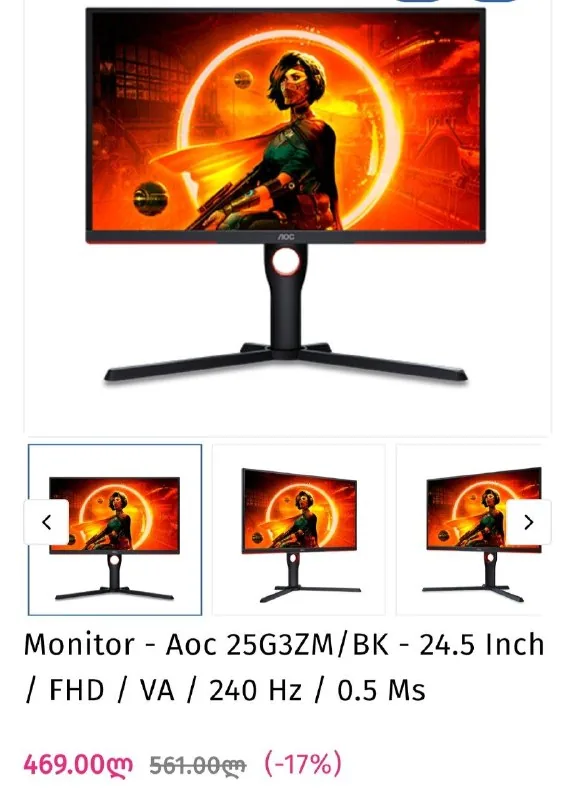 Игровой монитор AOC 25G3ZM/BK