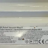 Робот-пылесос Xiaomi Mi Robot Vacuum-Mop P 3