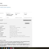 Игровой компьютер, монитор 6