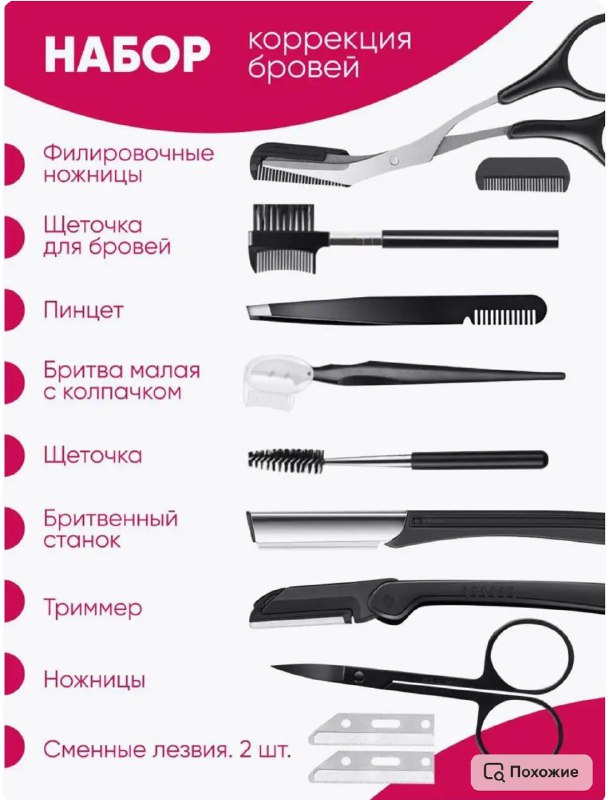 аджастер manly pro белый новый 5