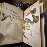 Книга Монстры 3
