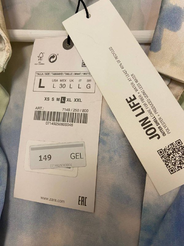 Блузка шелк Zara, удлиненная зеленая, вязаная крючком, костюм Darkwin 2