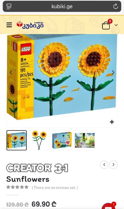 2 новых конструктора LEGO наборы подсолнух и камера 3