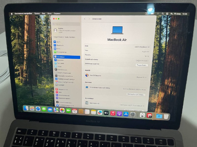 MacBook Air 13.3 M1 Space Grey 6