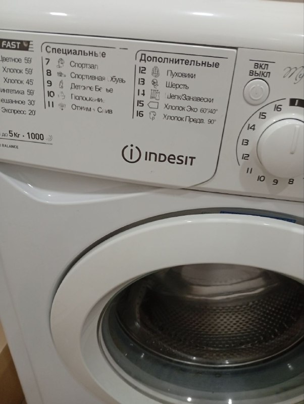 Стиральная машинка Indesit 3