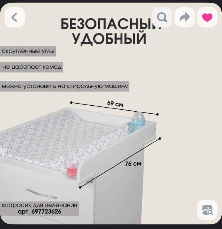 Накладка на комод для пеленания с матрасиком 3