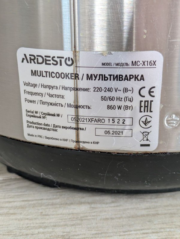 Мультиварка ARDESTO MC-X16X 2