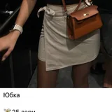 Распродажа одежды, кроссовки, купальники, джинсы 7