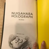 Манга Nijigahara Holograph 2