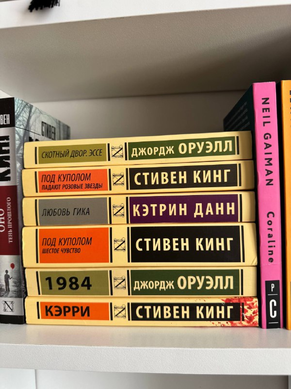 Книги разные: Алиса, 48 минут, Бернаут, Стивен Кинг, Колин Гувер и др.