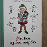 Книги в ассортименте 5