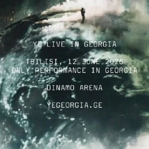 Билет на YE Live Concert