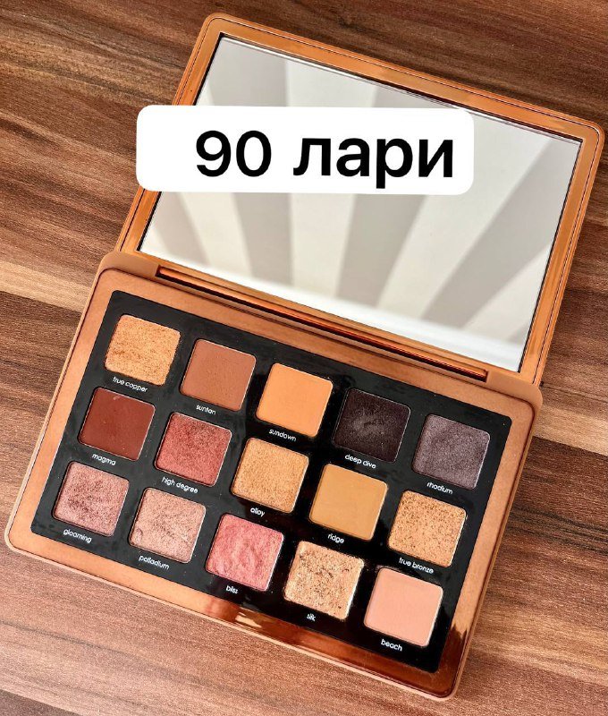 Палетка теней Natasha Denona bronze palette
