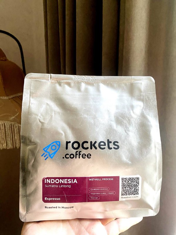 Кофе Rockets обжарка под эспрессо