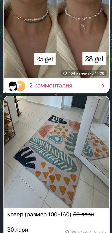 Тарелки, миски, скатерть, цветы с горшками, обеденный стол, стеклянные бокалы, полка, зеркало 4