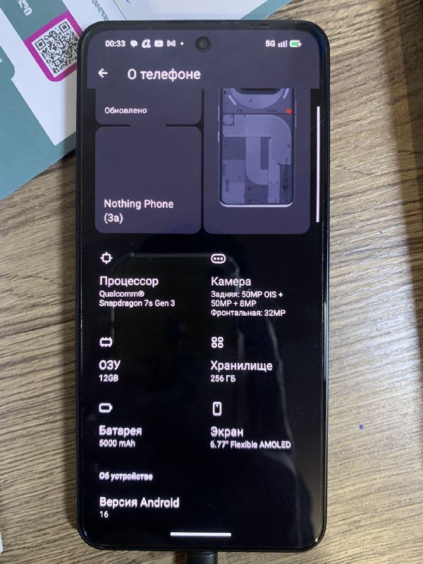 Nothing Phone (3a) 2