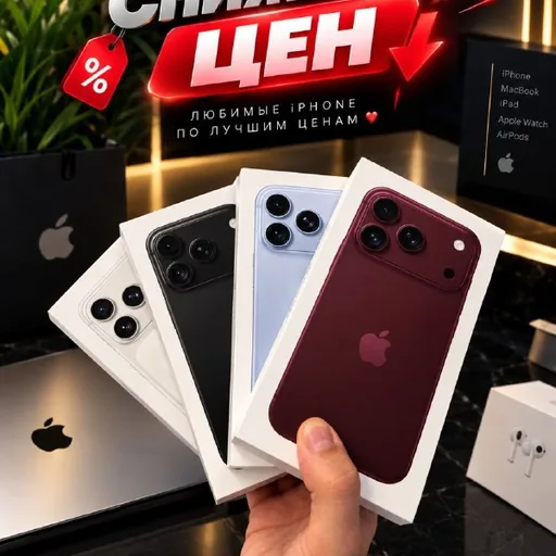 iPhone 18 Pro и iPhone 18 Pro Max