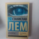 Рик и Морти, Dungeons & Dragons, книги 6