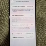 iPhone 15 Pro 128 ГБ 3