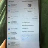 Samsung Galaxy Tab A7 Lite 5
