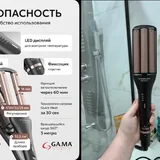 Плойка, сушилка для посуды, маскировочная жидкость 2
