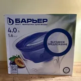 Кувшин-фильтр для воды Барьер 1