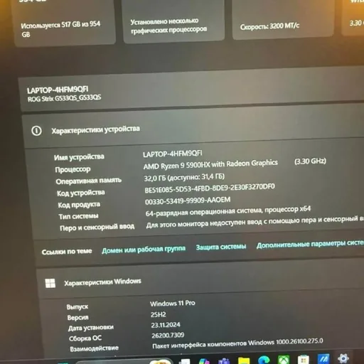 ROG Strix SCAR 15