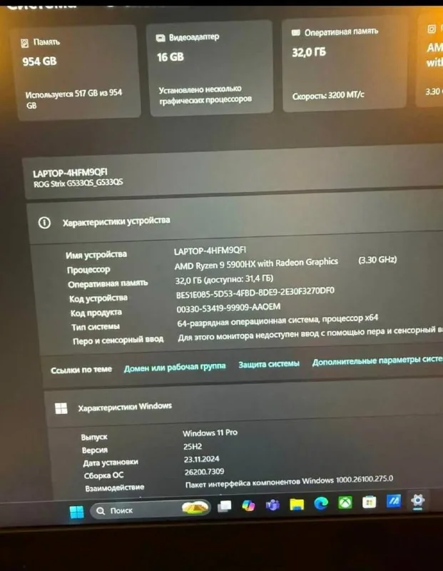 ROG Strix SCAR 15 1