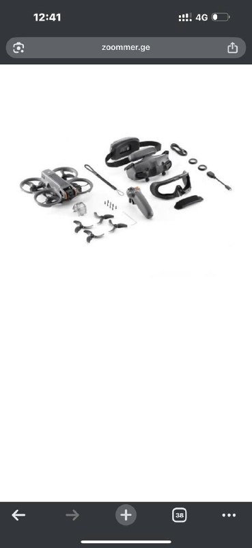 Дрон DJI avata 2