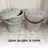 Распродажа вещей, вентилятор, стол, гирлянда, LEGO 4