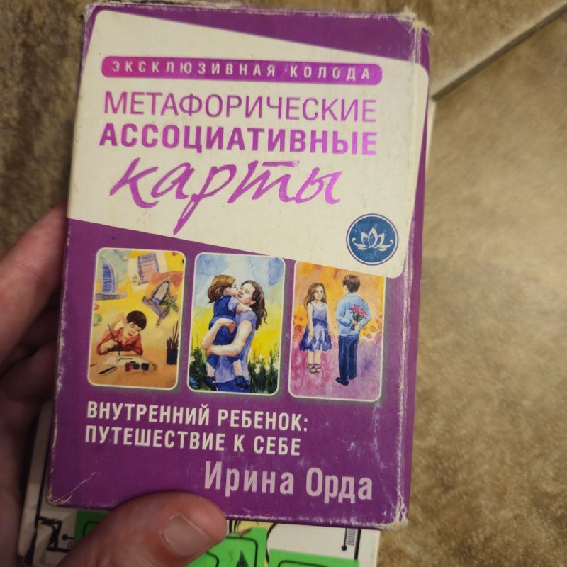 Учебники испанского, метафорические карты, шахматы, очки, шляпка, подставка для благовоний 5
