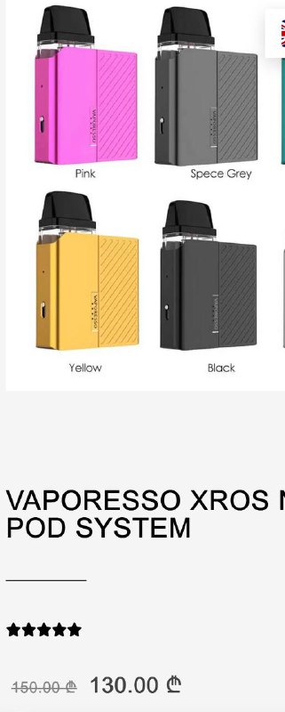 Подик xros nano черный без картриджа 2